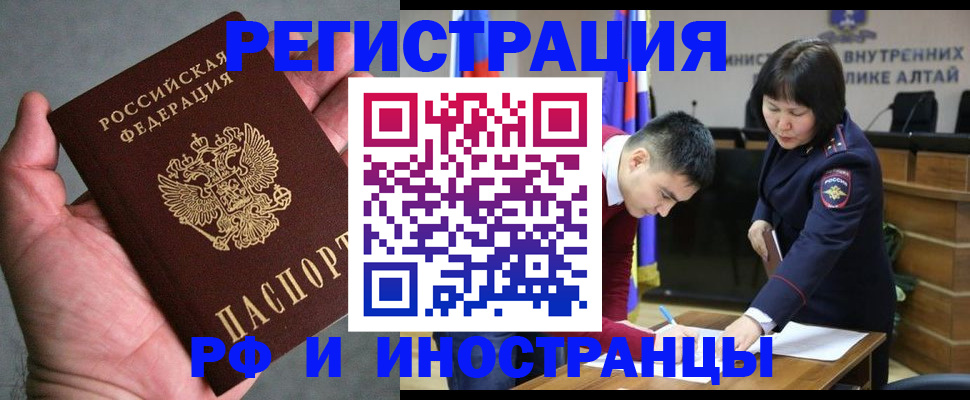 найти адрес прописки в Артёмовском