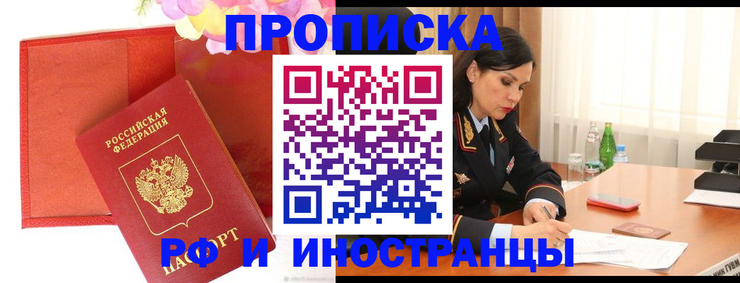 регистрация для дет. сада в Артёмовском